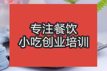成都涼拌三絲培訓班