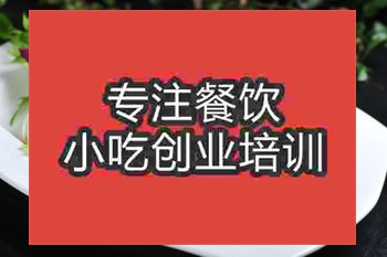 成都★☆貢鵝培訓班