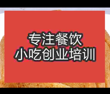 馬拉糕培訓班學費多少