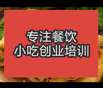 哪里有春卷培訓學校