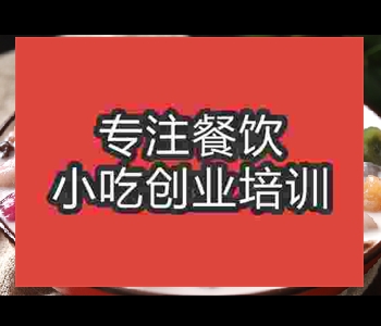 有學(xué)芋圓甜品的培訓(xùn)班嗎