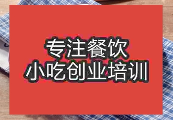<b>杭州☆☆餅培訓(xùn)班</b>