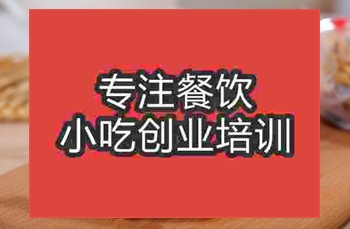<b>杭州石頭餅培訓班</b>