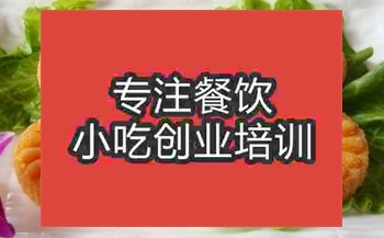 <b>杭州南瓜餅培訓(xùn)班</b>