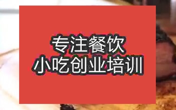 成都●●牛肉培訓班