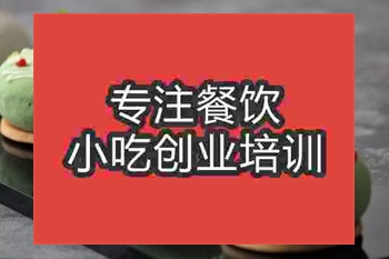 <b>成都西點培訓班</b>