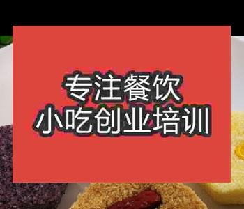 蒸蒸糕小吃培訓中心