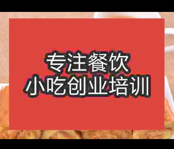 蛋烘糕點(diǎn)心培訓(xùn)班多少錢學(xué)費(fèi)