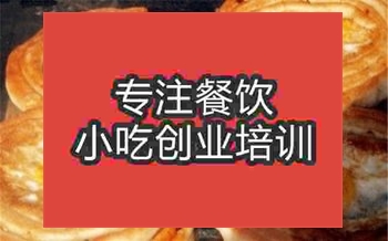 杭州★★燒餅培訓(xùn)班