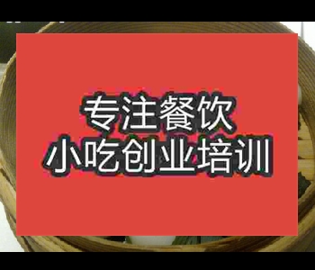 哪里有培訓葉兒粑機構