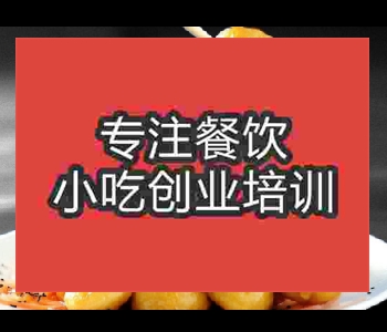 有哪些拔絲香蕉擺攤小吃學校