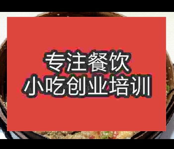 那里有羊肉格格培訓學校