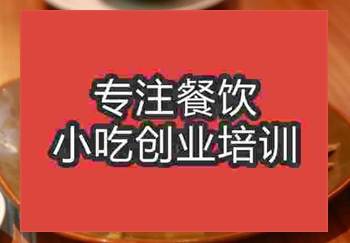 涼拌菜擺攤培訓哪里學