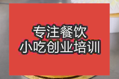 成都陶藝蛋糕培訓班