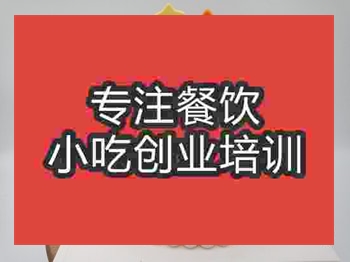 <b>成都翻糖蛋糕培訓(xùn)班</b>