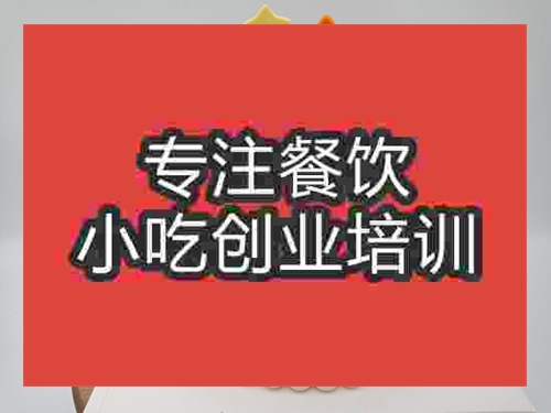 成都翻糖蛋糕培訓班