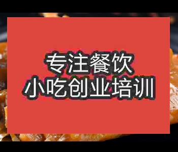 路邊羅江豆雞培訓班