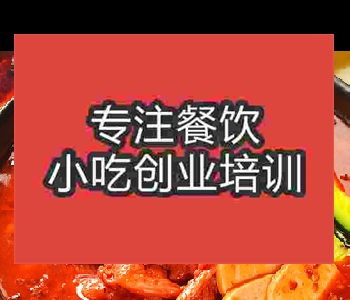 正宗冒菜技術(shù)培訓(xùn)費(fèi)用