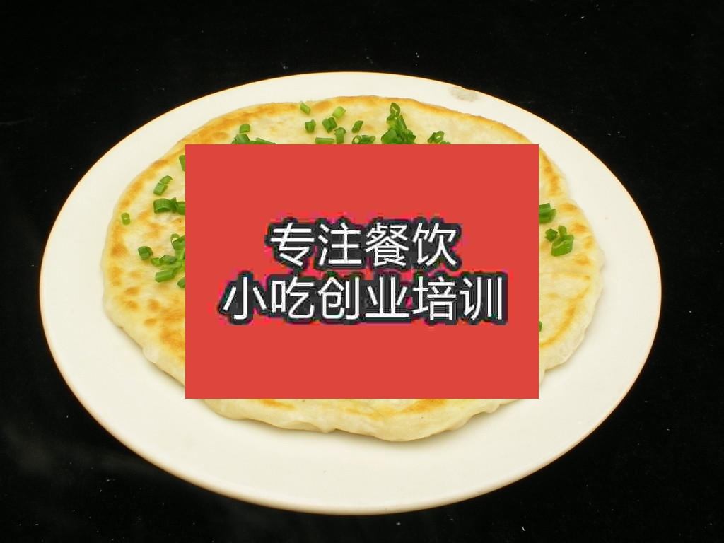 杭州蔥花餅培訓(xùn)班