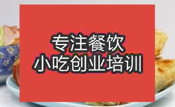 <b>杭州熏肉大餅培訓(xùn)班</b>