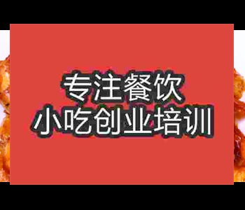 那有香辣蝦培訓(xùn)班