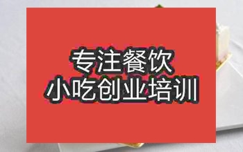 <b>成都凍芝士蛋糕培訓班</b>