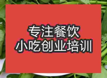 <b>杭州綠豆餅培訓(xùn)班</b>