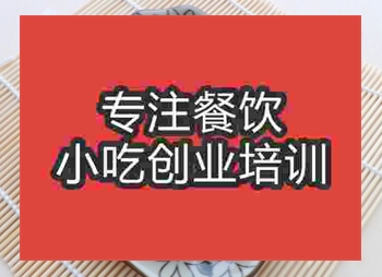 擺攤小吃鯛魚燒培訓班