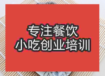 擺攤小吃鯛魚燒培訓班