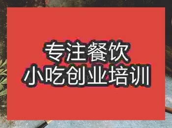 <b>成都無糖蛋糕培訓班</b>