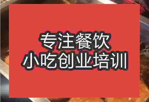 河南培訓柿面糊塌哪家好