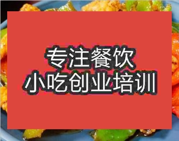 <b>鄭州魷魚卷培訓(xùn)班</b>