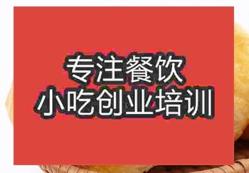 <b>杭州老婆餅培訓(xùn)班</b>