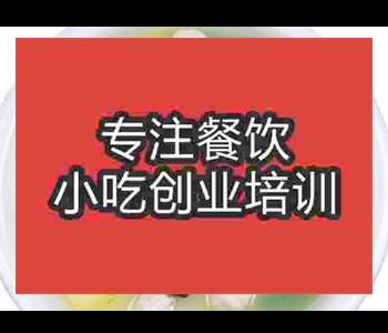 鄭州生汆丸子湯培訓哪好