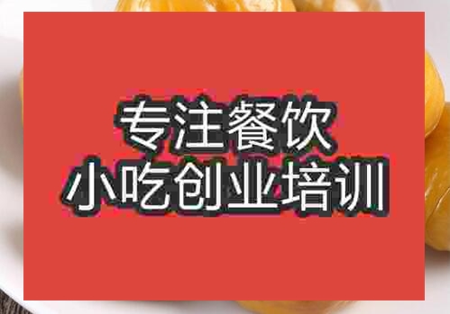 鄭州糖炒栗子培訓班