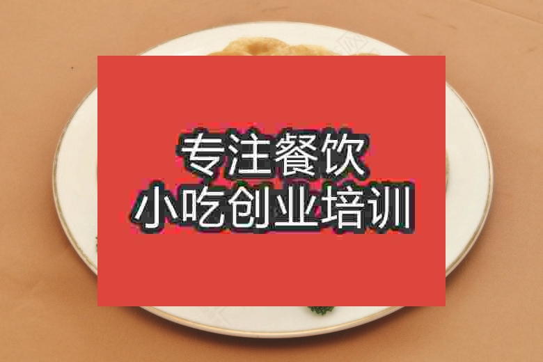 杭州肉火燒培訓(xùn)班