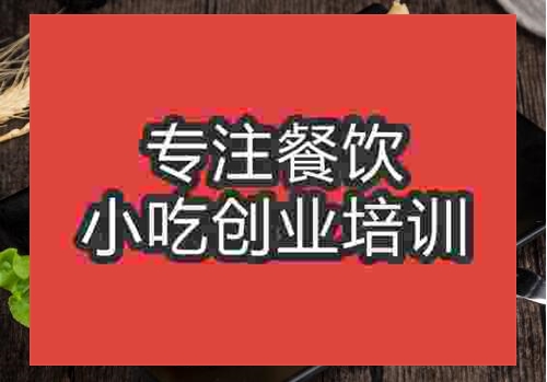 鄭州手抓餅培訓班