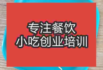 杭州擺攤小吃缽仔糕哪里培訓好