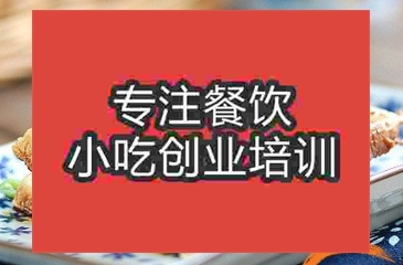 擺攤做澆汁豆腐哪里去哪學
