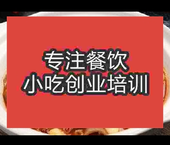 河南哪里可以學習正宗雜肝湯技術