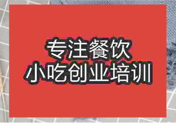 <b>鄭州章魚小丸子培訓(xùn)班</b>