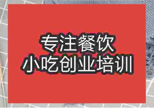鄭州章魚小丸子培訓班