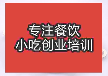 <b>成都水果蛋糕培訓(xùn)班</b>