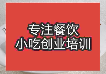 火爆廣東窯雞技術到哪學
