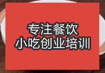 杭州泉水豆腐擺攤可以去哪學