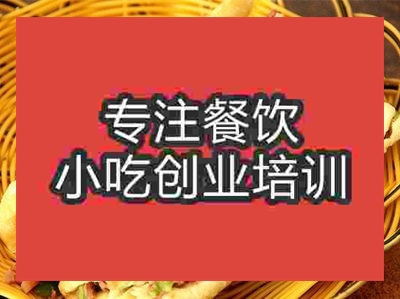 杭州驢肉火燒培訓(xùn)班