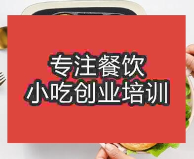 鄭州雞蛋漢堡培訓班
