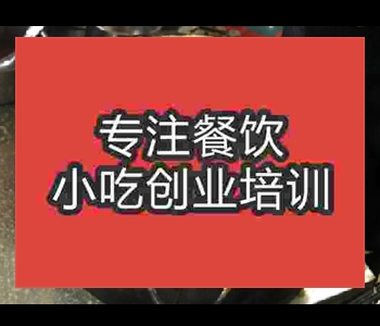 許昌學(xué)雜糧煎餅去哪里比較好