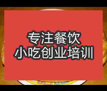 河南哪里八批果子培訓學校好