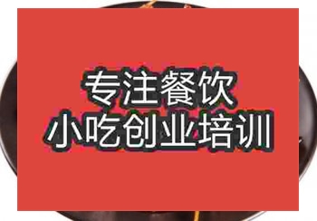 <b>鄭州★★牙簽肉培訓班</b>